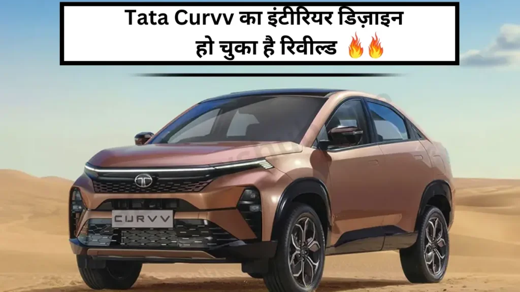 Tata Curvv Interior Design Sketches Revealed