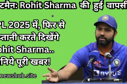 Rohit Sharma