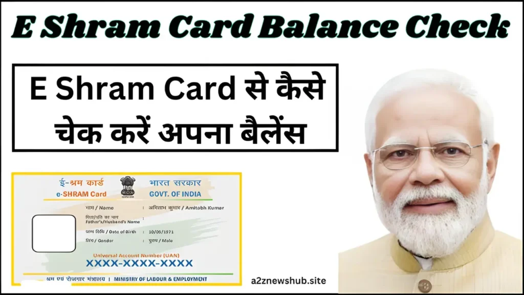 E Shram Card Balance Check