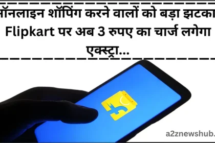 Flipkart