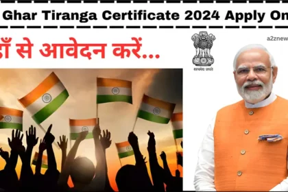 Har Ghar Tiranga Certificate 2024 Apply Online