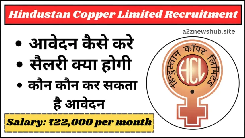 Hindustan Copper Limited Recruitment