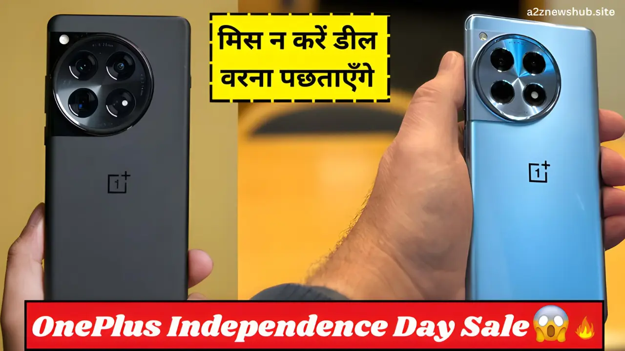 OnePlus Independence Day Sale