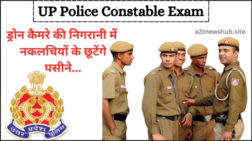 UP Police Constable Exam